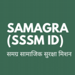 Samagra ID