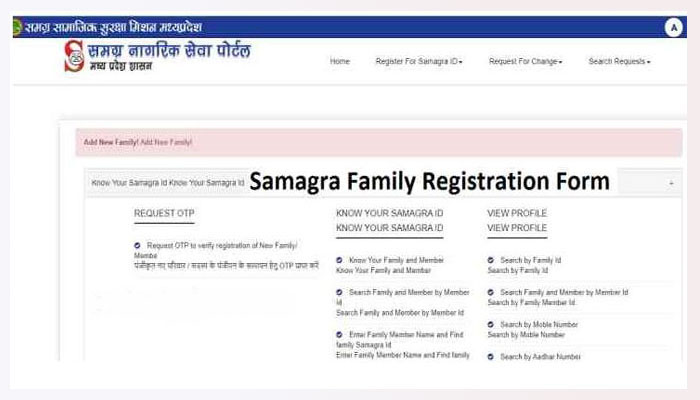 Samagra family registration 