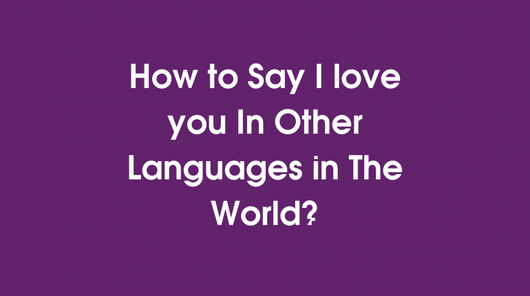 How to Say I love you in other languages in the world?