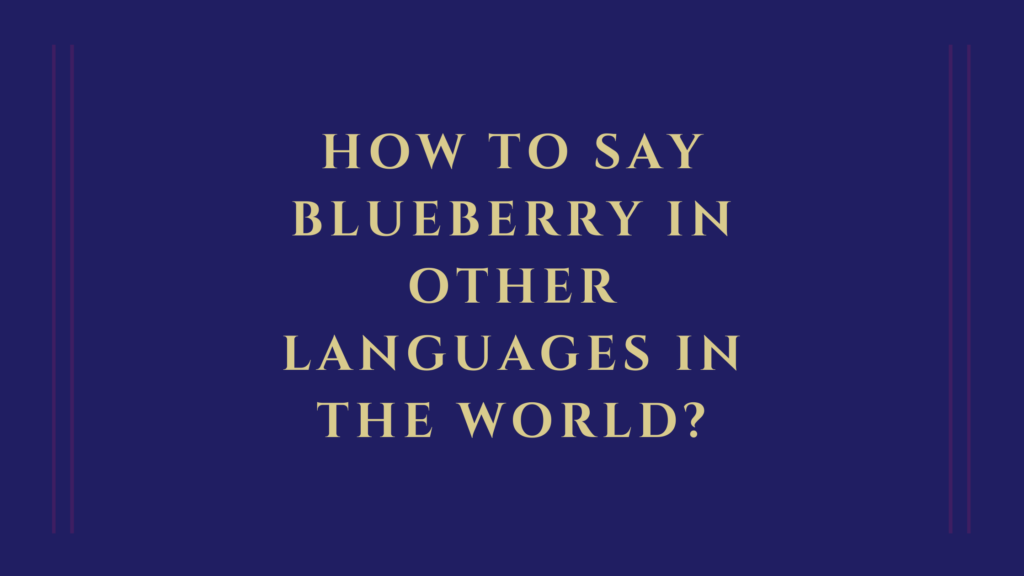 How to say blueberry in other languages in the world?
