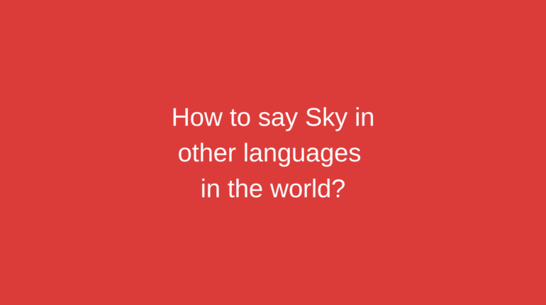 How to say Sky in other languages ​​in the world?