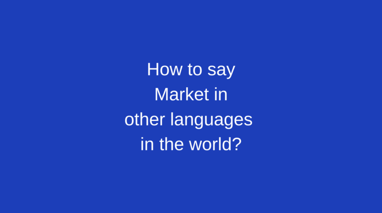 How to say Market in other languages ​​in the world?