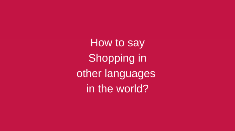 How to say Shopping in other languages ​​in the world?