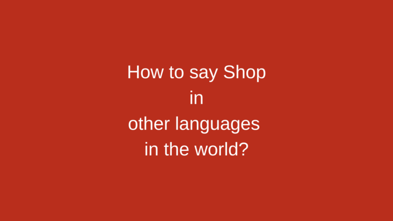 How to say Shop in other languages ​​in the world?