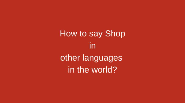 How to say Shop in other languages ​​in the world?