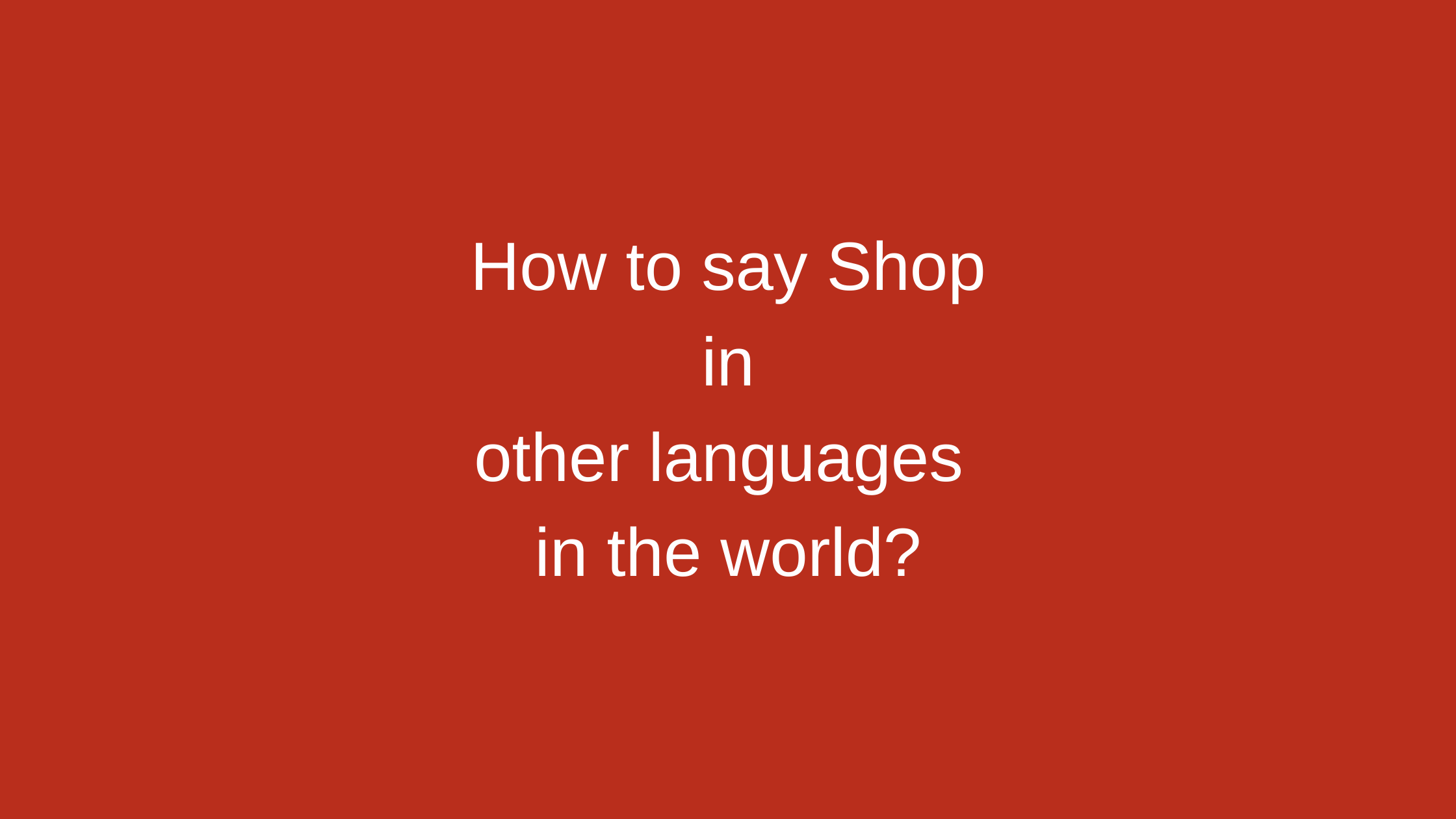 How to say Shop in other languages ​​in the world?