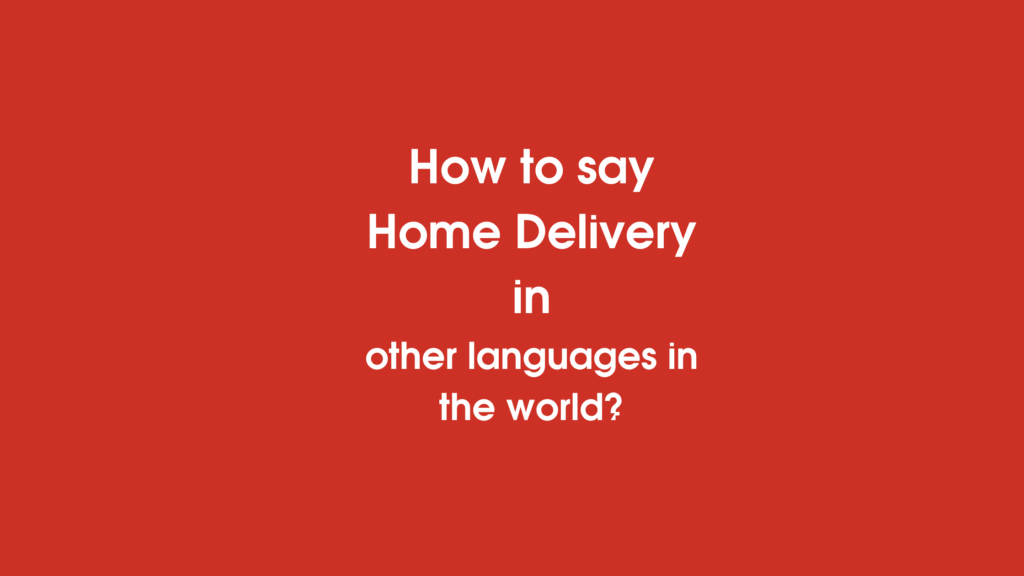How to say Home delivery in other languages ​​in the world?