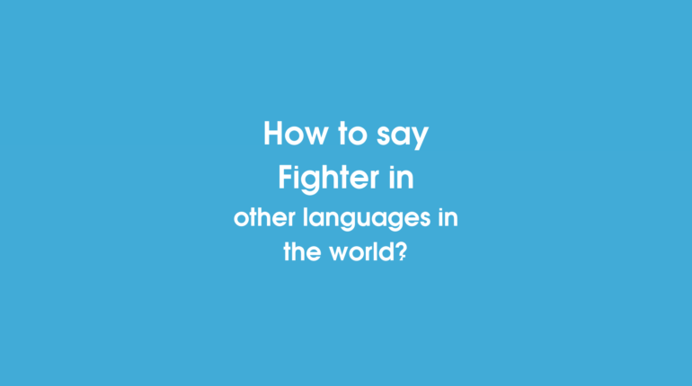 How to say Fighter in other languages ​​in the world?