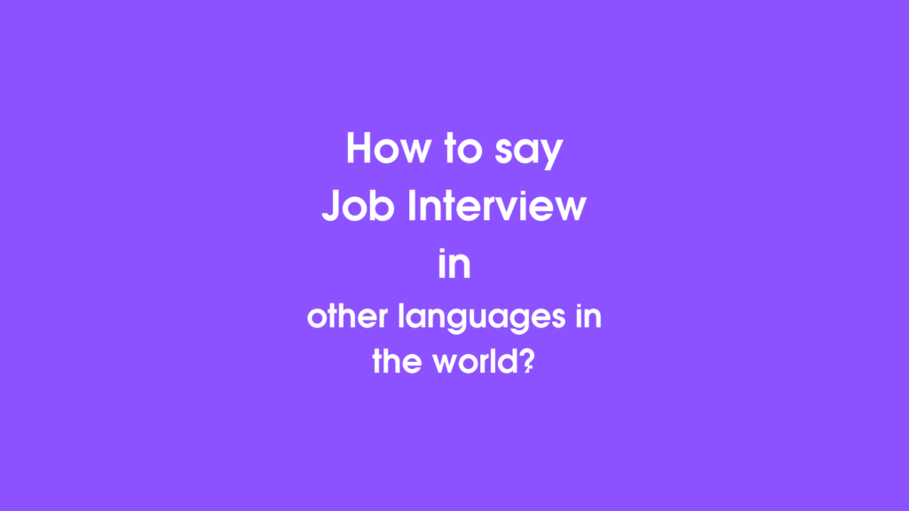 How to say Job interview in other languages ​​in the world?