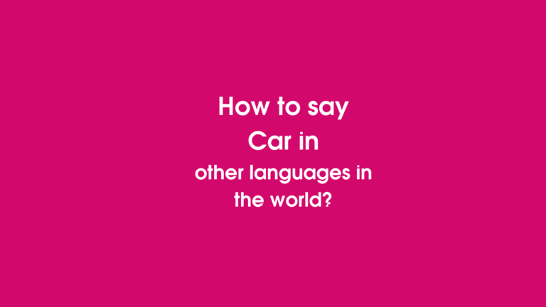 How to say Car in other languages ​​in the world?