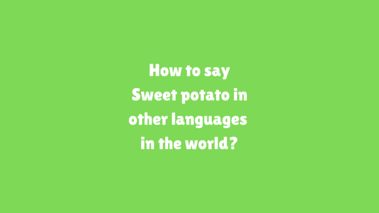 How to say Sweet potato in other languages ​​in the world?