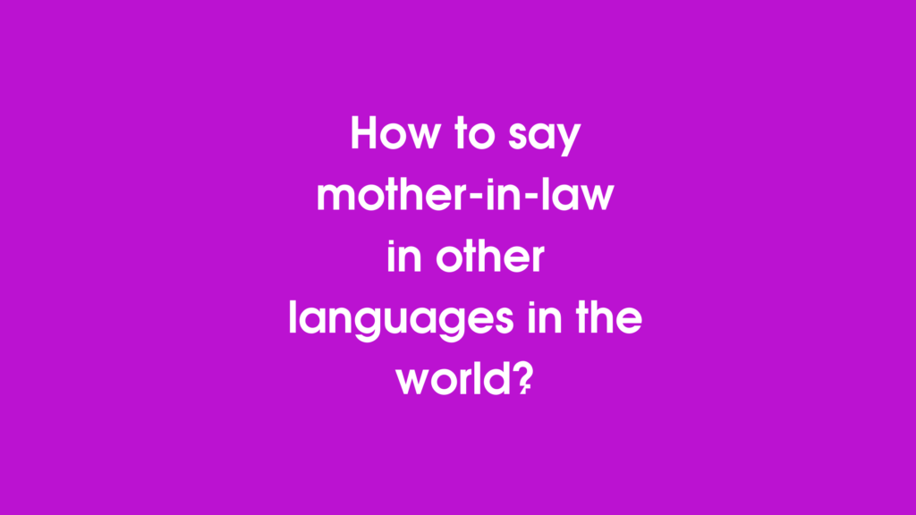 How to say mother-in-law in other languages ​​in the world?
