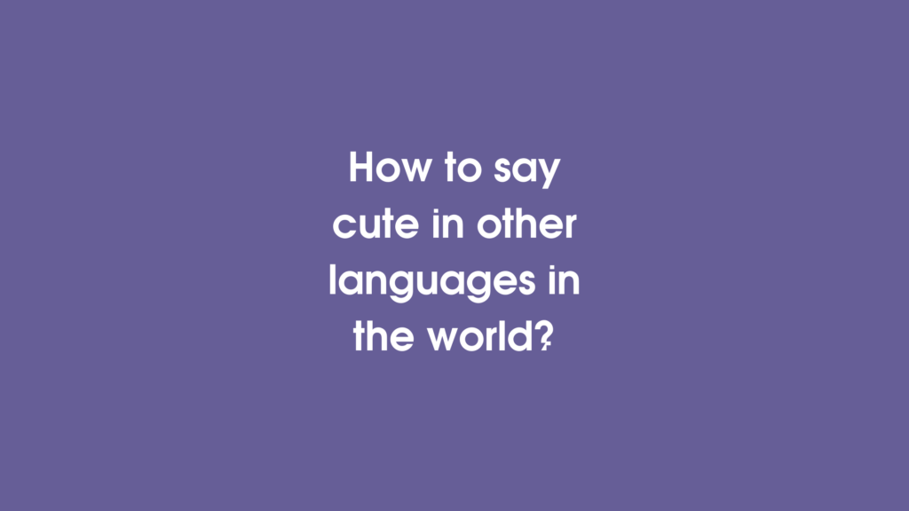 How to say cute in different languages ​​in the world?