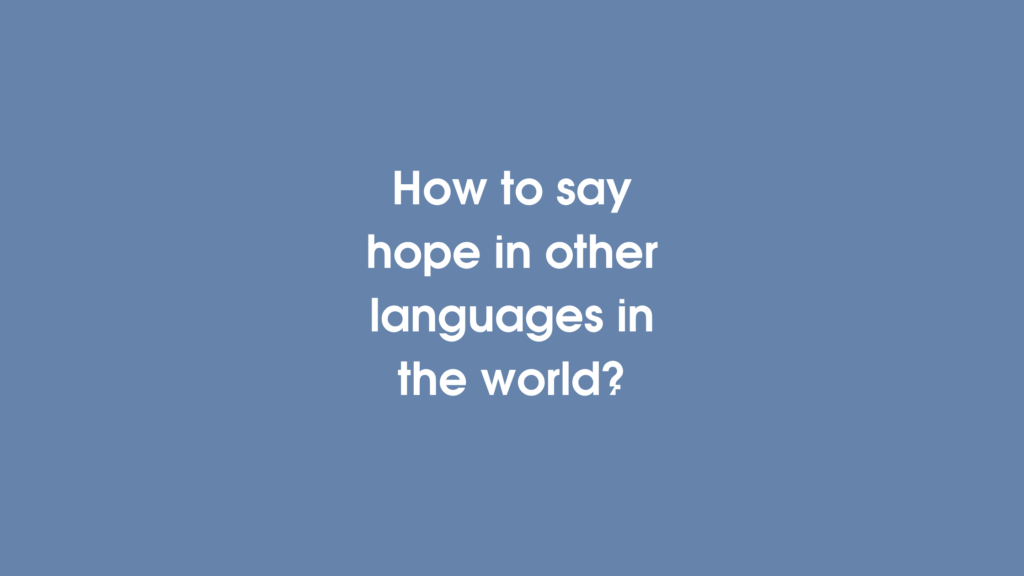 How to say Hope in different languages ​​in the world?