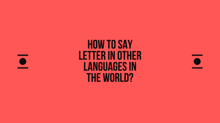 How to say letter in other languages in the world? | Live sarkari yojana