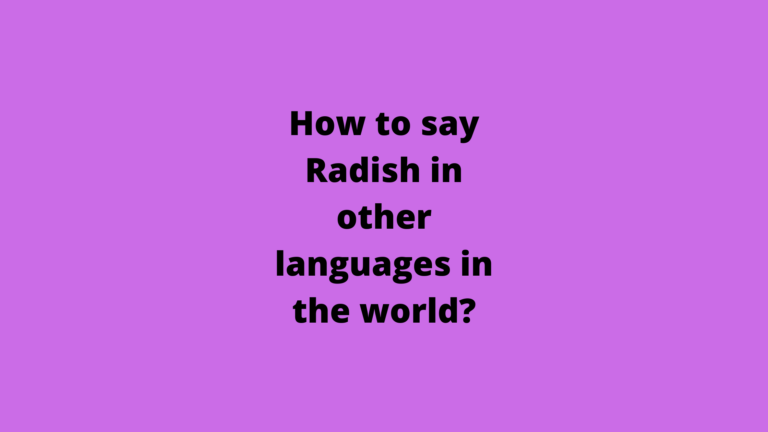 How to say Radish in other languages ​​in the world?