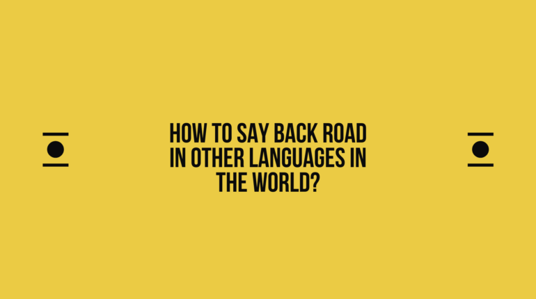 How to say Back road in other languages ​​in the world?