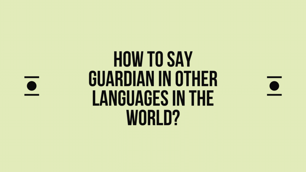 How to say Guardian in other languages ​​in the world?