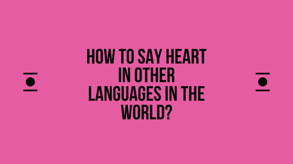 How to say Heart in other languages ​​in the world?