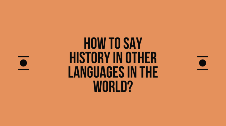 How to say History in other languages ​​in the world?