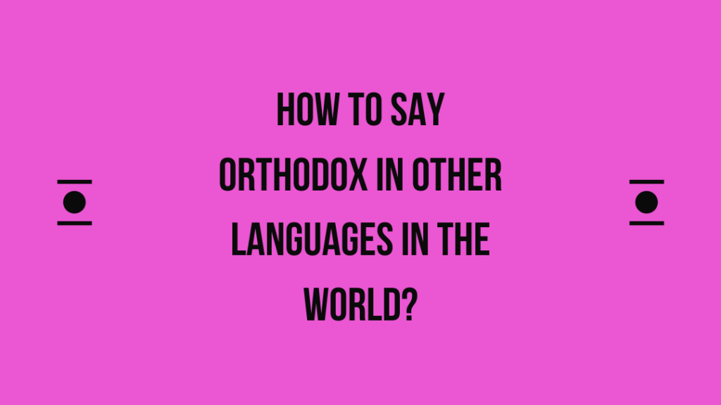 How to say Orthodox in other languages ​​in the world?