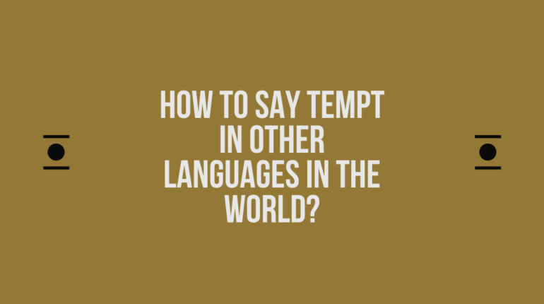 How to say Tempt in other languages ​​in the world?