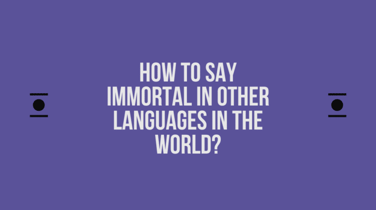 How to say Immortal in other languages ​​in the world?
