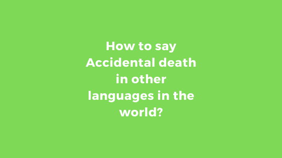How to say Accidental death in other languages ​​in the world?